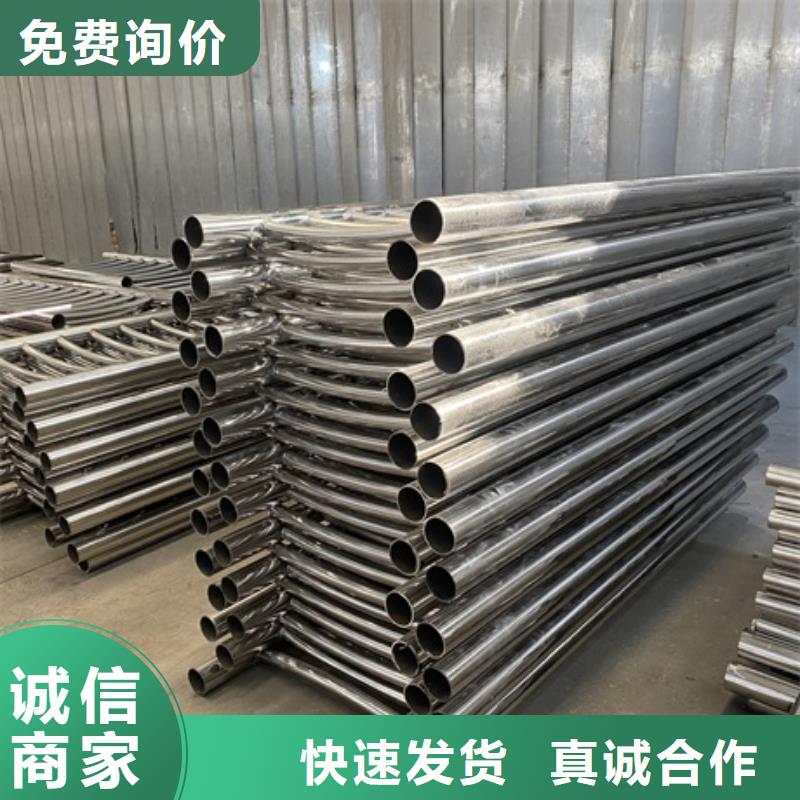 湖北省襄樊防撞不锈钢复合管栏杆在线咨询