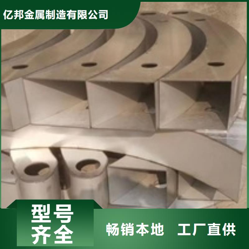 2M型防撞护栏定制批发