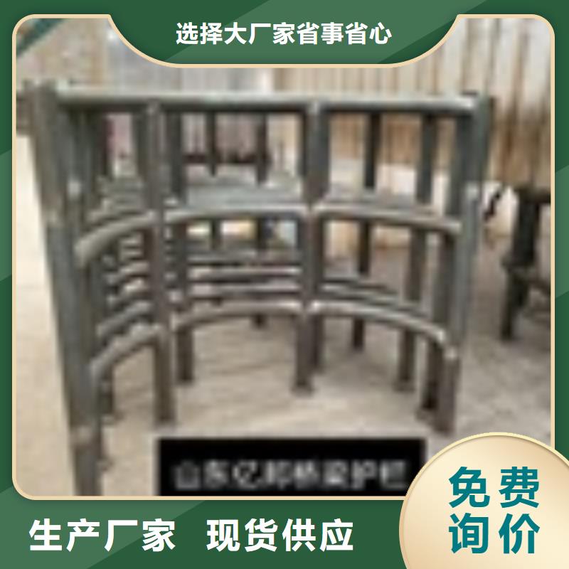 景观河边护栏惊喜价格