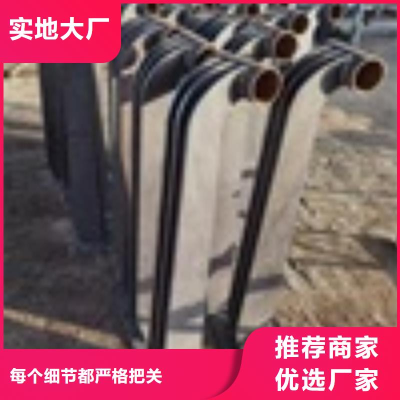 三横梁护栏栏杆品质放心