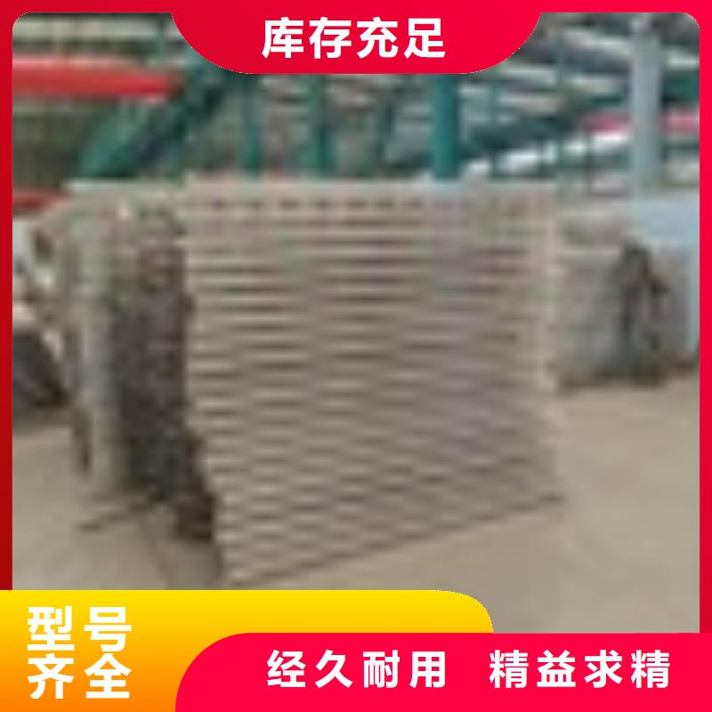 三横梁护栏栏杆品质放心