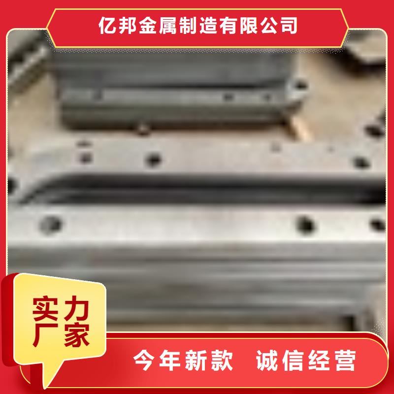 2M型防撞护栏定制批发
