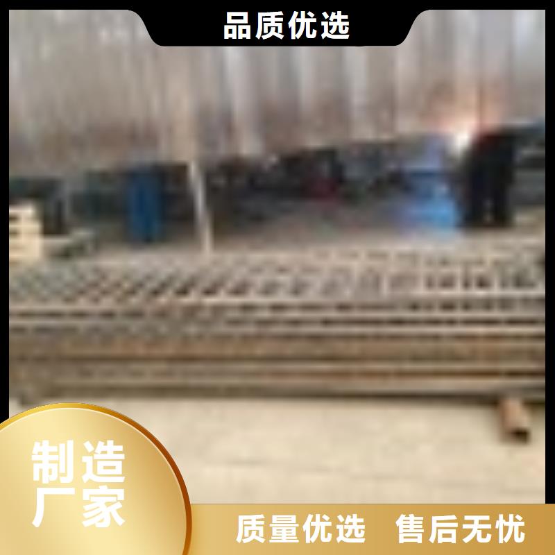 防护栏杆潮流新品