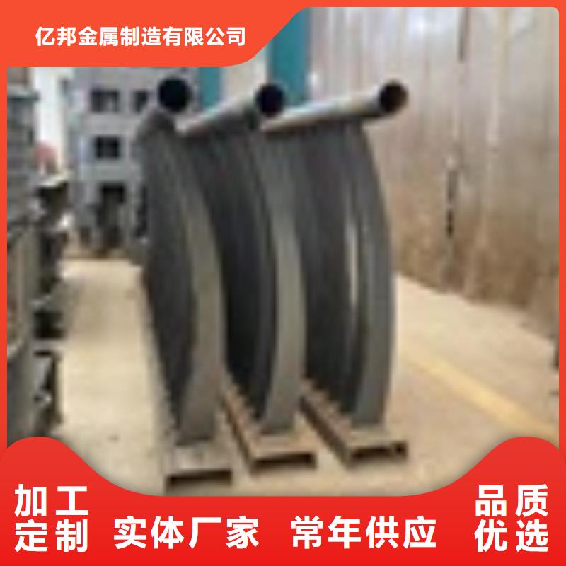二横梁防撞栏杆厂家价格合理