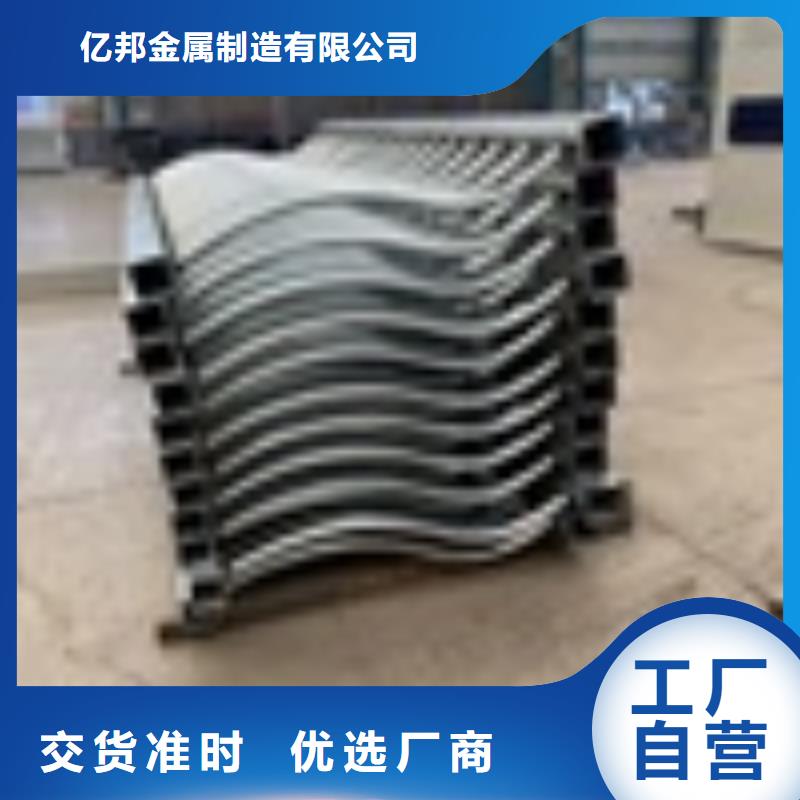 景观护栏定做加工