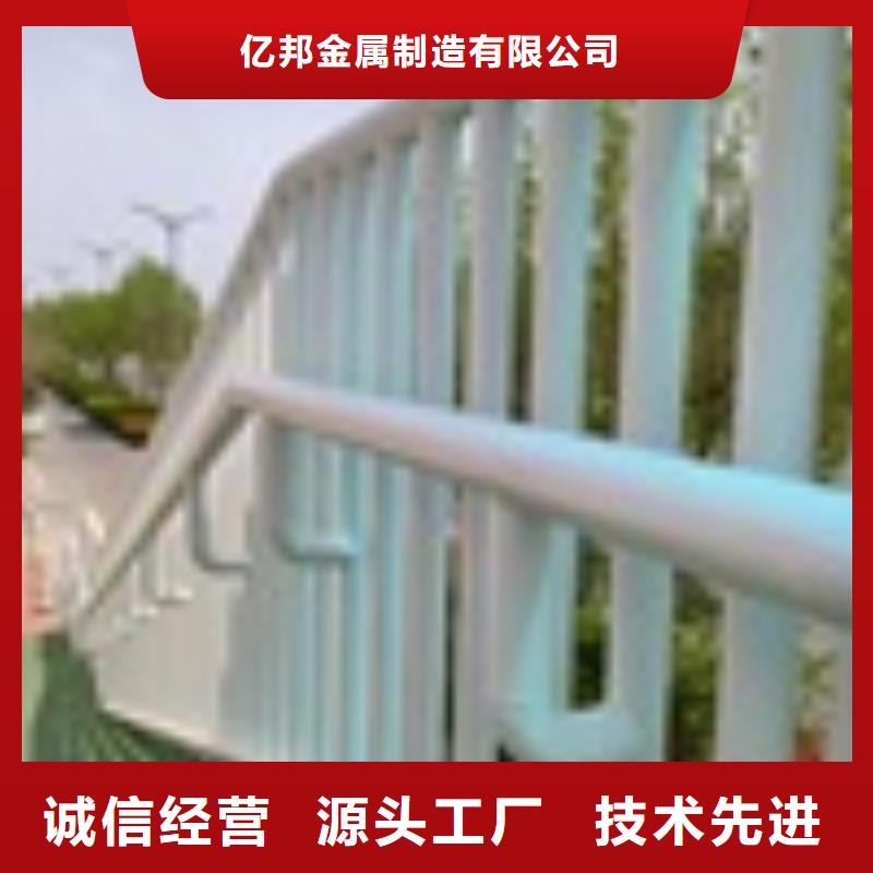 牛角护栏支架样式多样