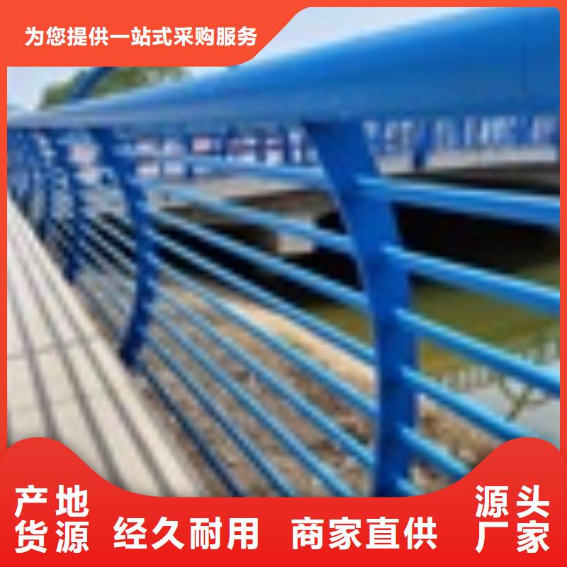 景观护栏性高