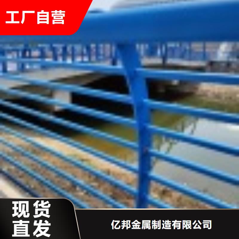 景观河边护栏惊喜价格