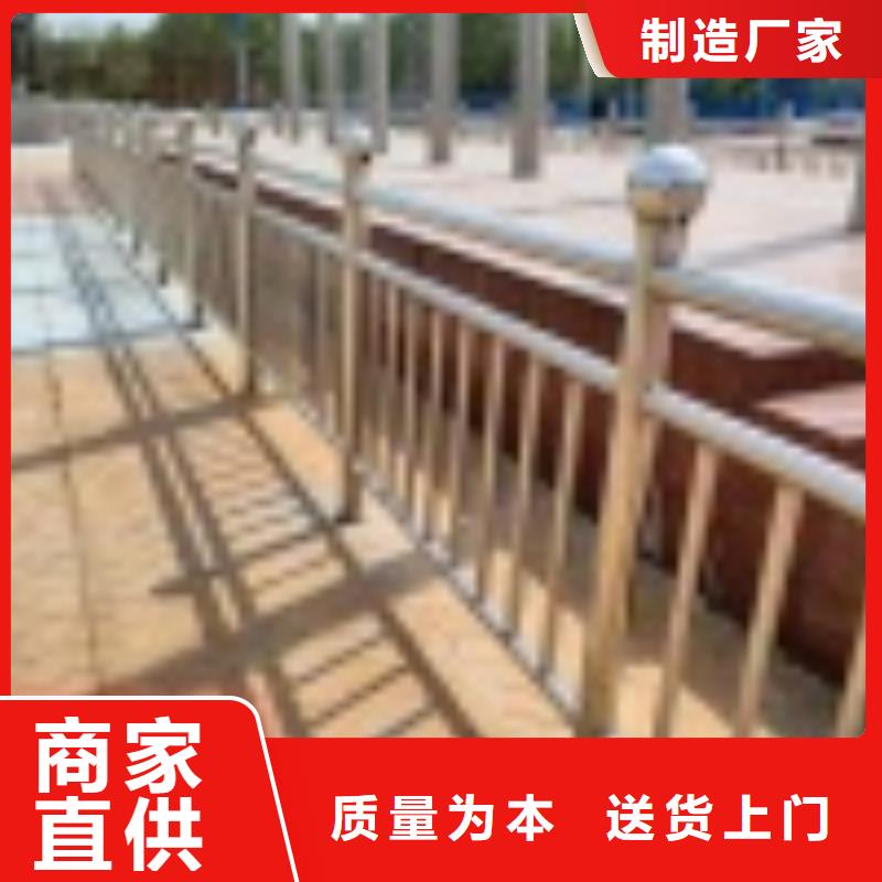 2【人行道栏杆】精品优选
