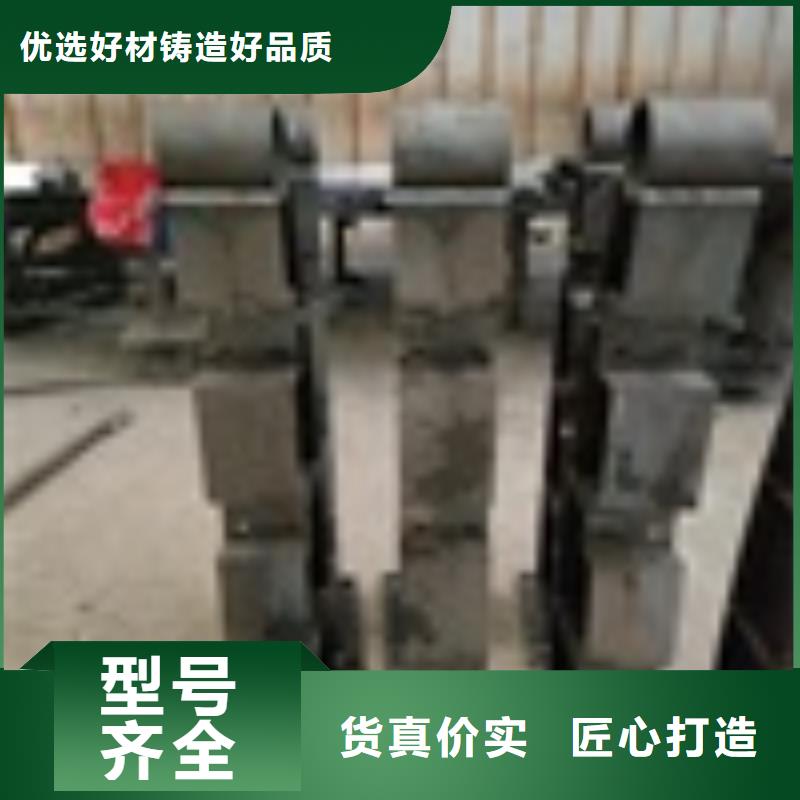 自治区桥梁防撞钢护栏规格齐全