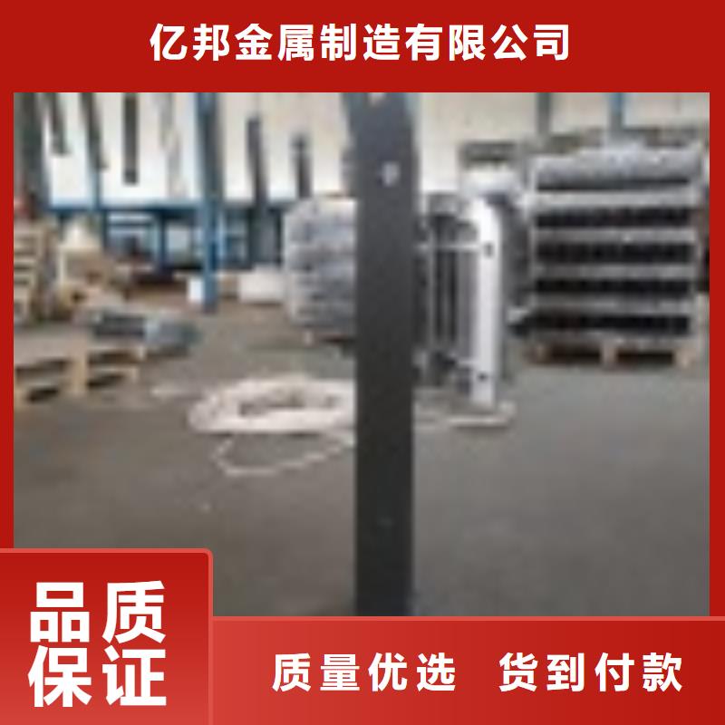 景观护栏性高