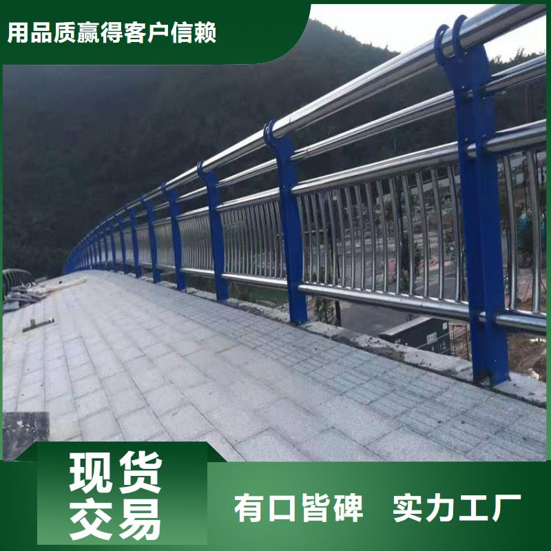 【3河道防撞栏杆供您所需】