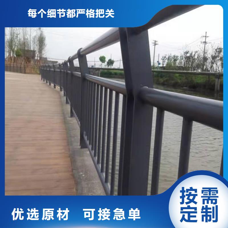桥梁钢护栏支持订购