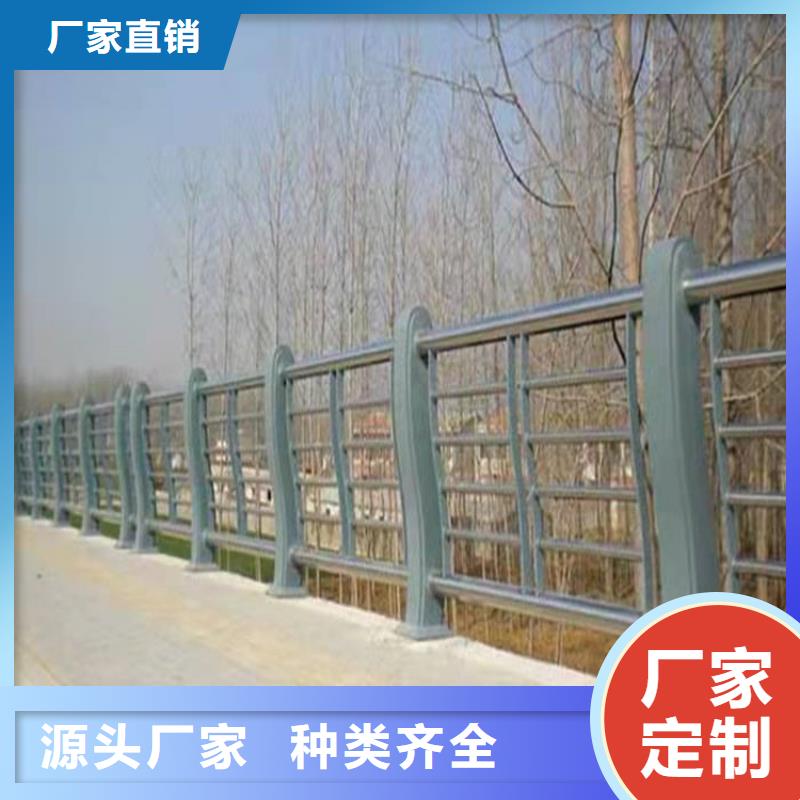 不锈钢防撞栏杆规格齐全