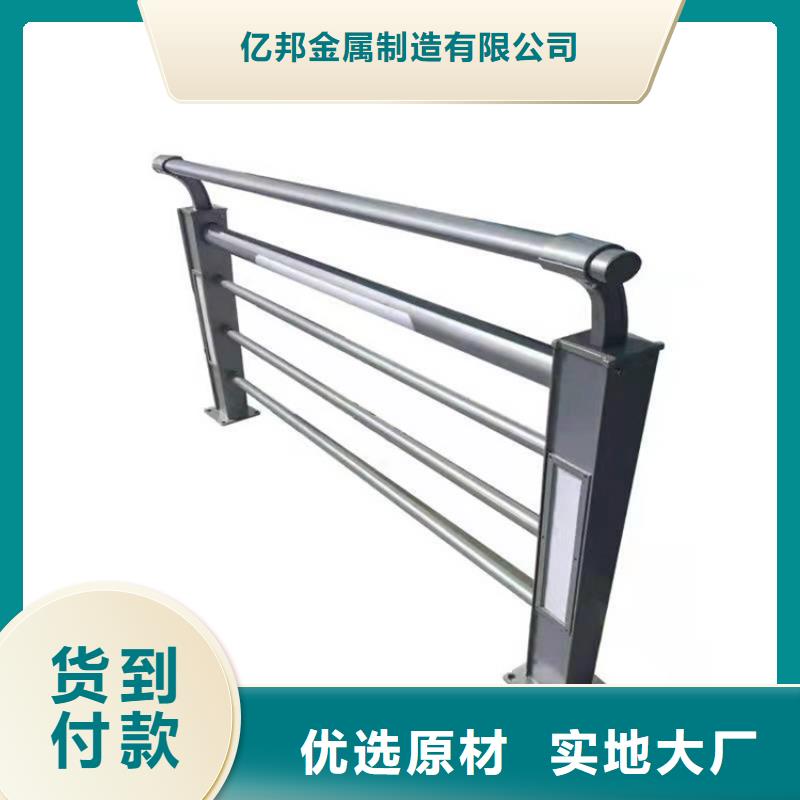 栈道桥护栏一米起订