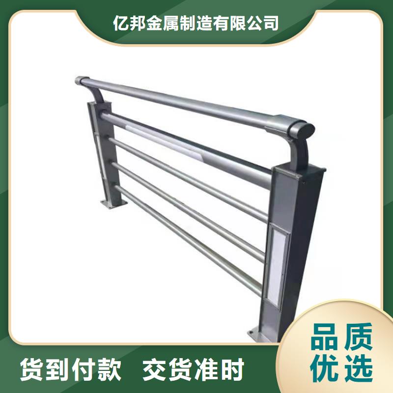 桥梁护栏十年老店
