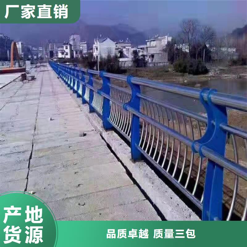 桥梁护栏十年老店