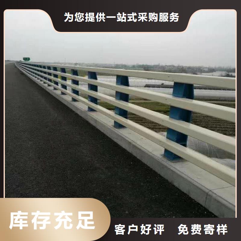 不锈钢防撞栏杆规格齐全