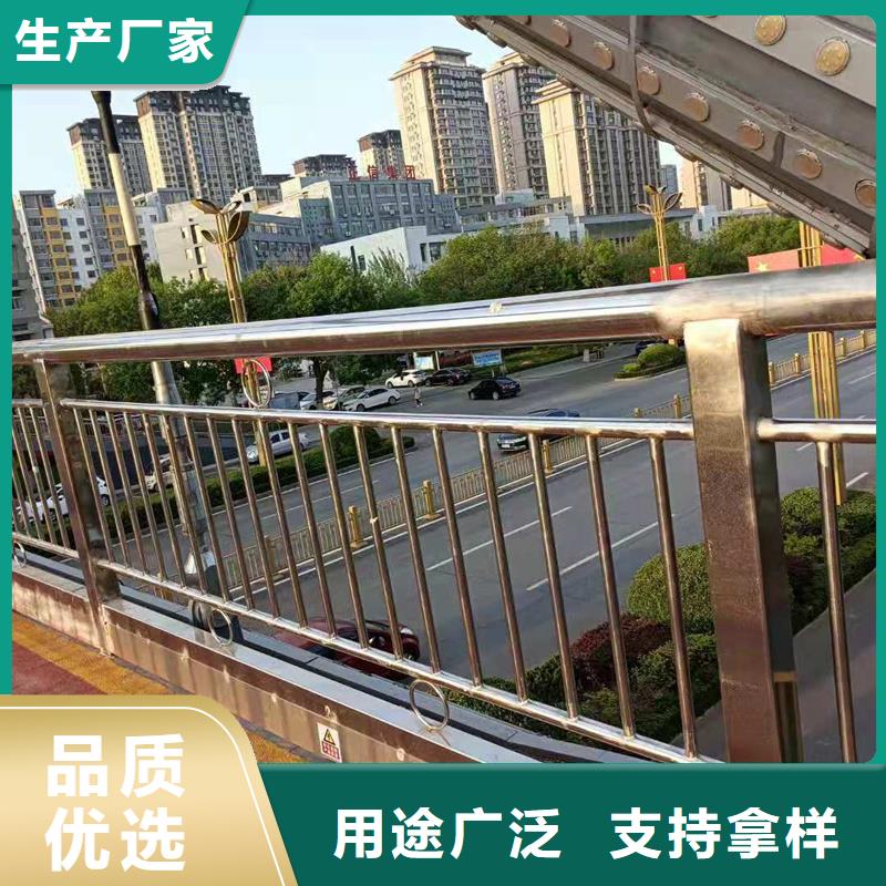 彰武县304不锈钢护栏可以拿样品