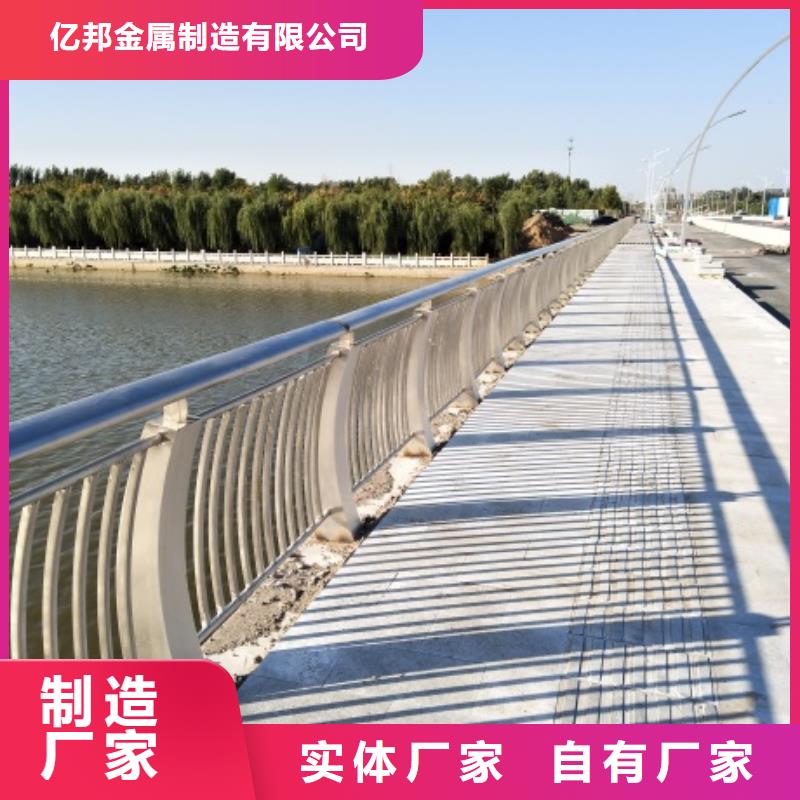 栈道桥护栏一米起订
