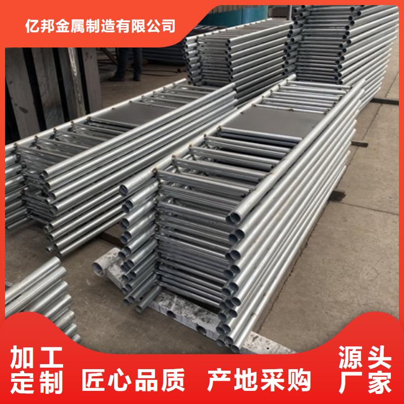 桥梁铝合金护栏质量保证