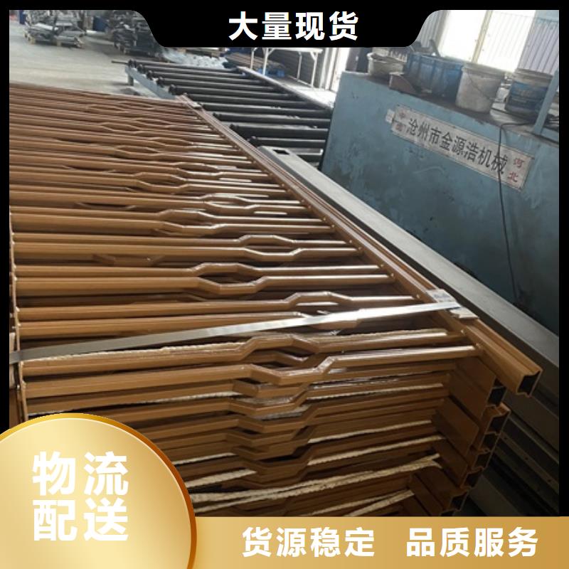 【3】不锈钢复合管护栏物流配货上门