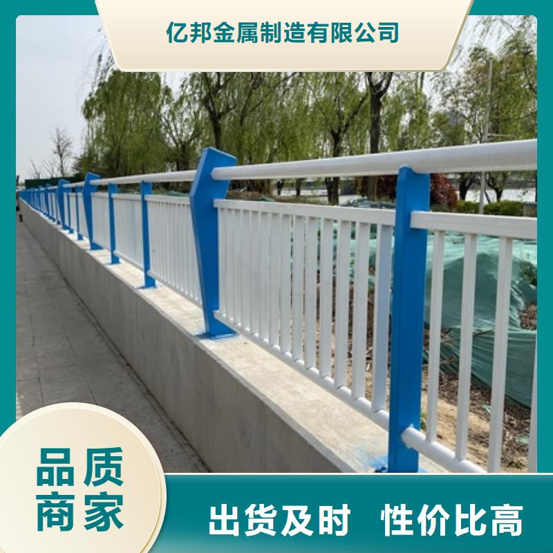 不锈钢防撞栏杆规格齐全