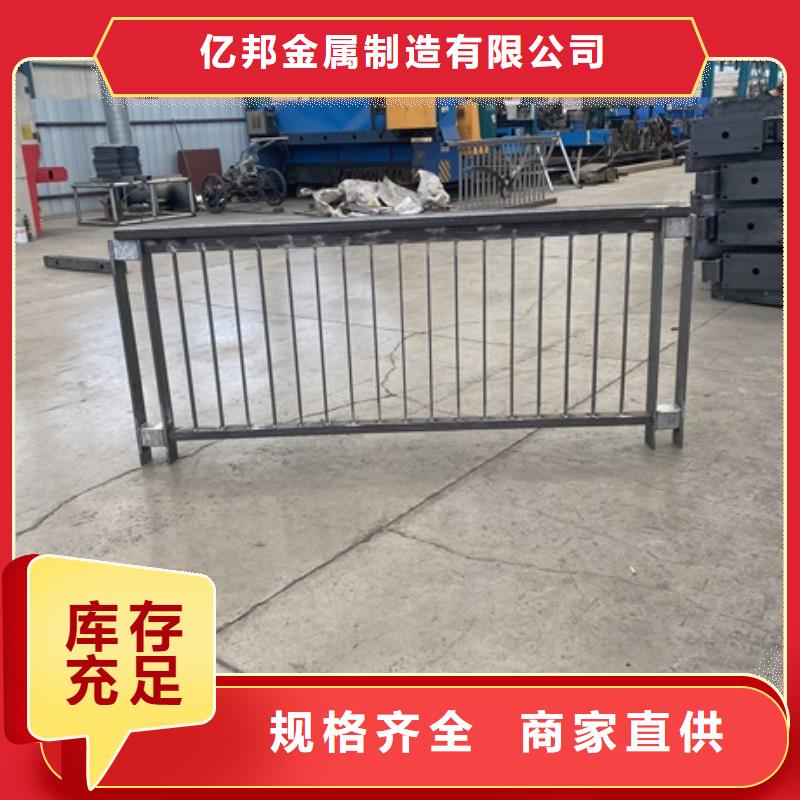 Q345C防撞栏杆厂联系电话