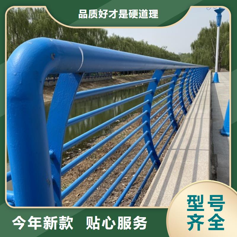 辛集区河道栏杆技术先进,