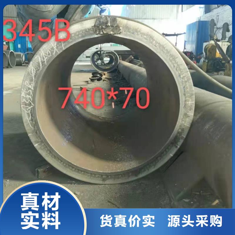 740*12钢护筒直缝焊管来电咨询