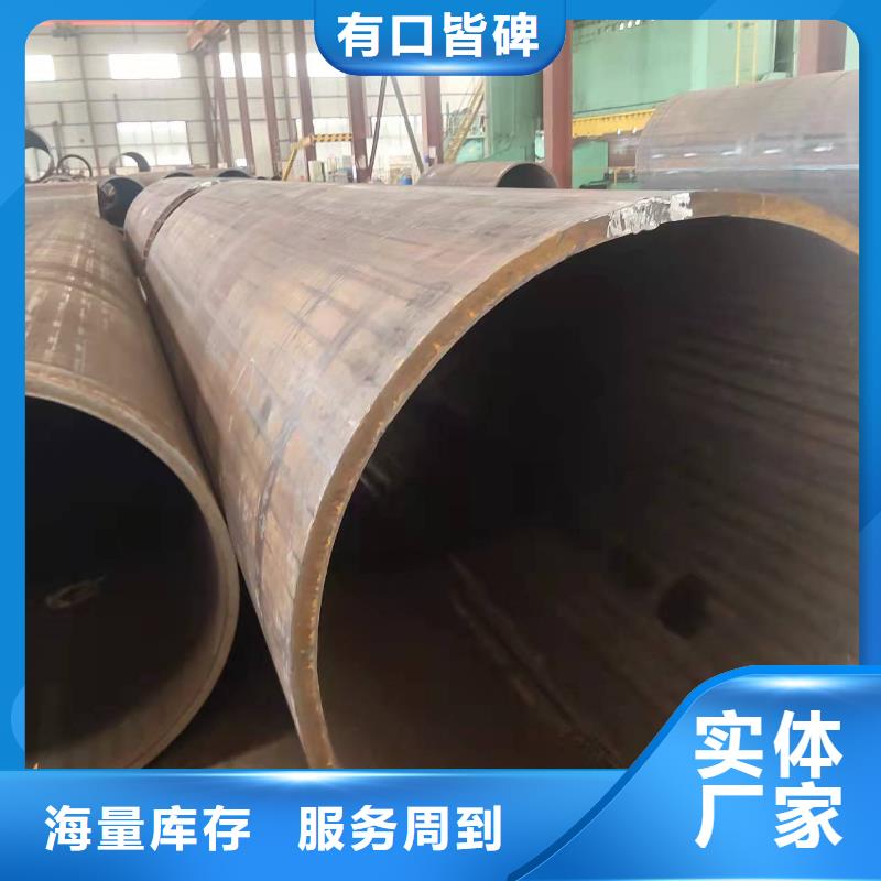 550*20大口径钢板卷管870*20大口径钢板卷管现货直供