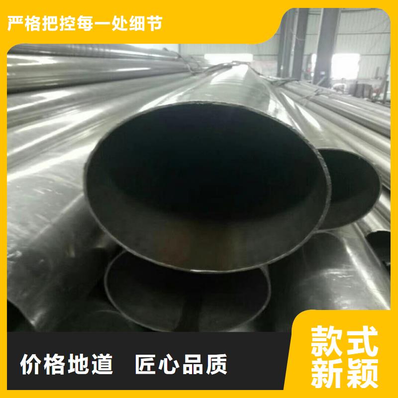 114*4合金无缝钢管219*6合金无缝钢管质量放心
