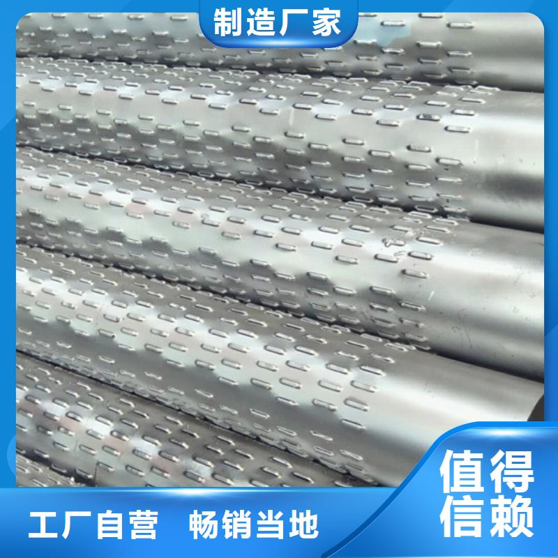 273*5桥式滤水管600*5桥式滤水管实体大厂
