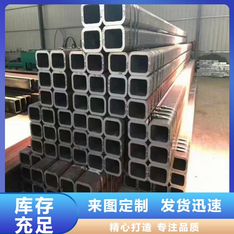 70*70*8无缝方管80*80*6无缝方管欢迎电询