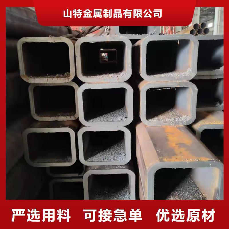无缝方管定制批发
