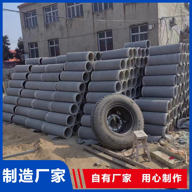 井用无砂管质量层层把关