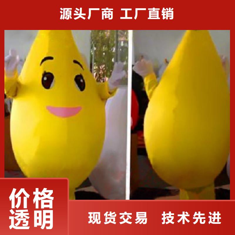 四川成都卡通人偶服装定做厂家/公司毛绒玩具花色全