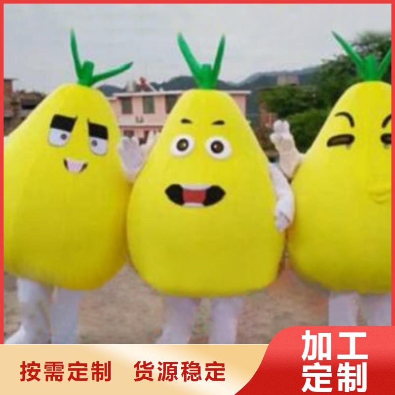 【动漫服装】-卡通人偶服装定制玩偶服定做制作厂家保障产品质量