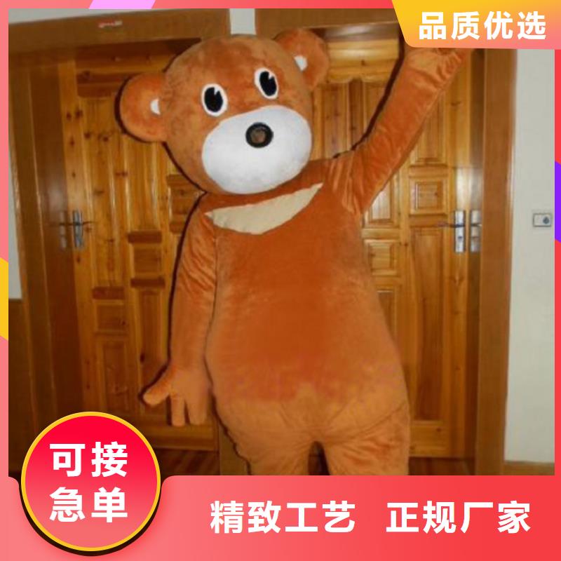 北京卡通人偶服装定制价格/节日毛绒公仔制作