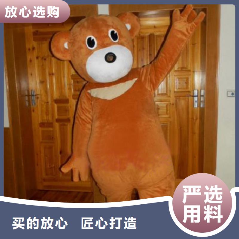 海南海口卡通人偶服装定制厂家/礼仪毛绒玩具品种全