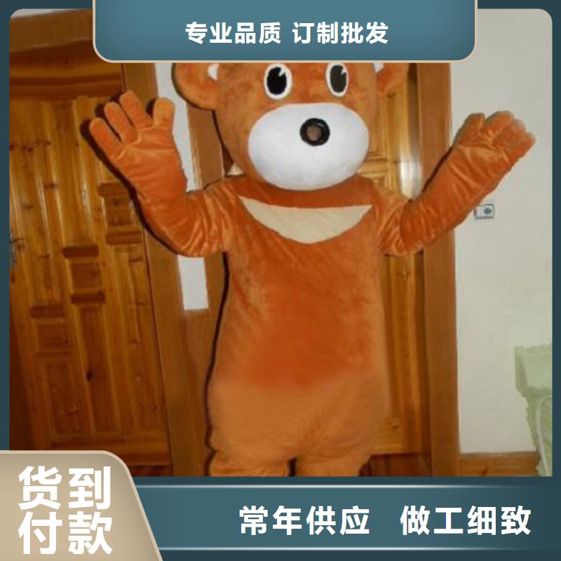 山东济南卡通人偶服装定制厂家/新奇吉祥物交期准
