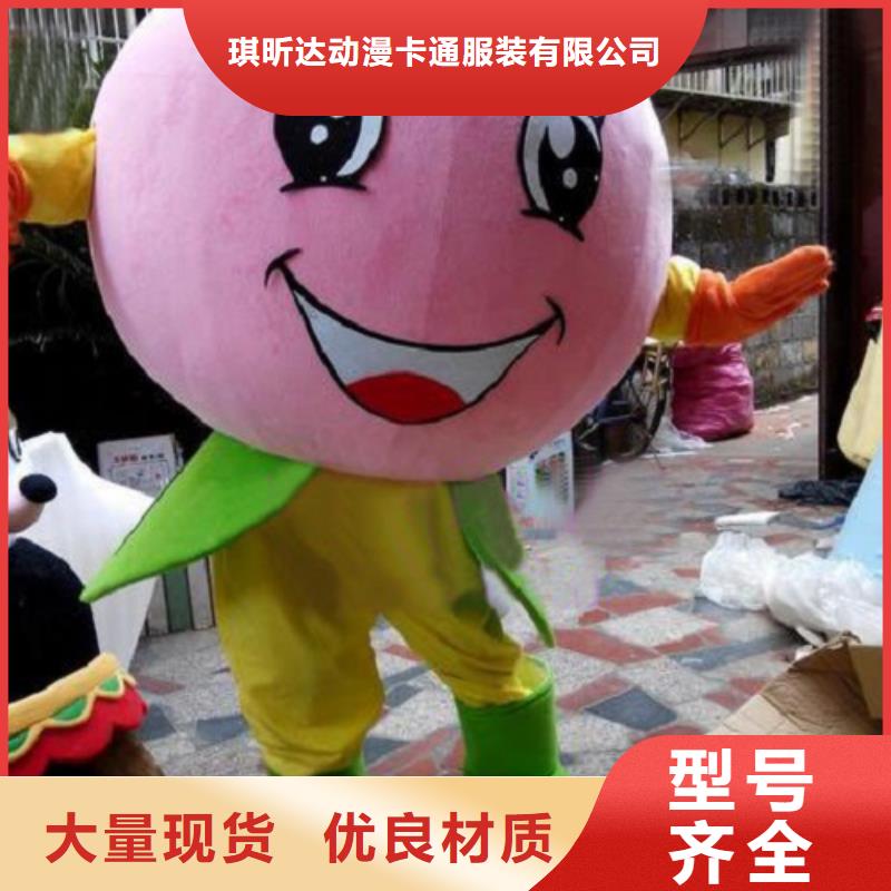 河南郑州卡通人偶服装定做多少钱/行走毛绒公仔打版快