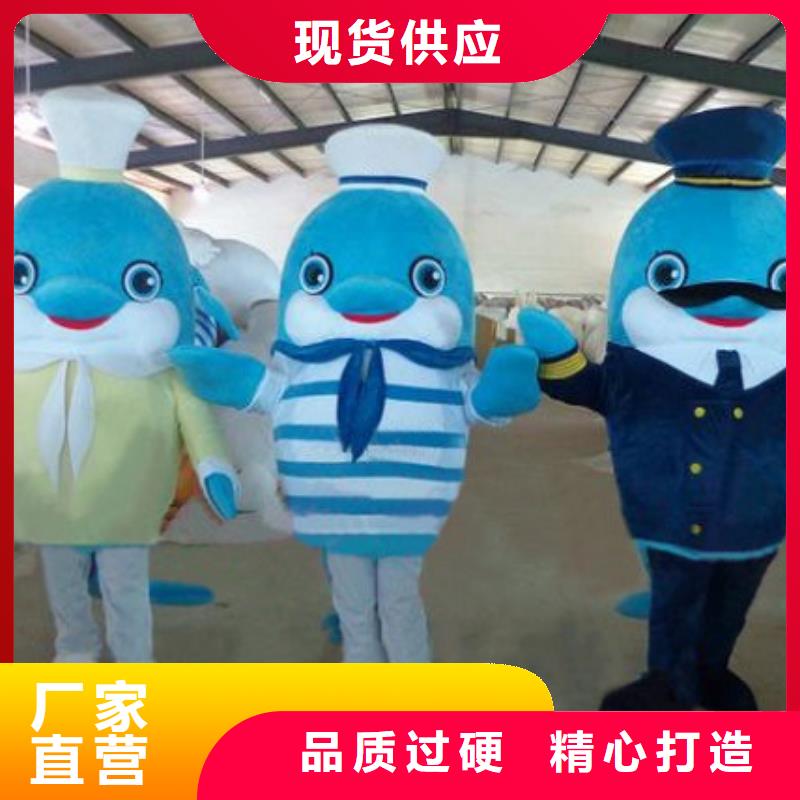 上海卡通人偶服装定做厂家/庆典吉祥物衣服