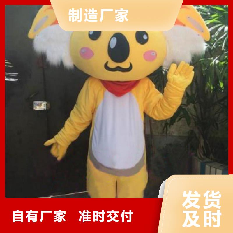 山西太原卡通行走人偶制作厂家/个性吉祥物透气好