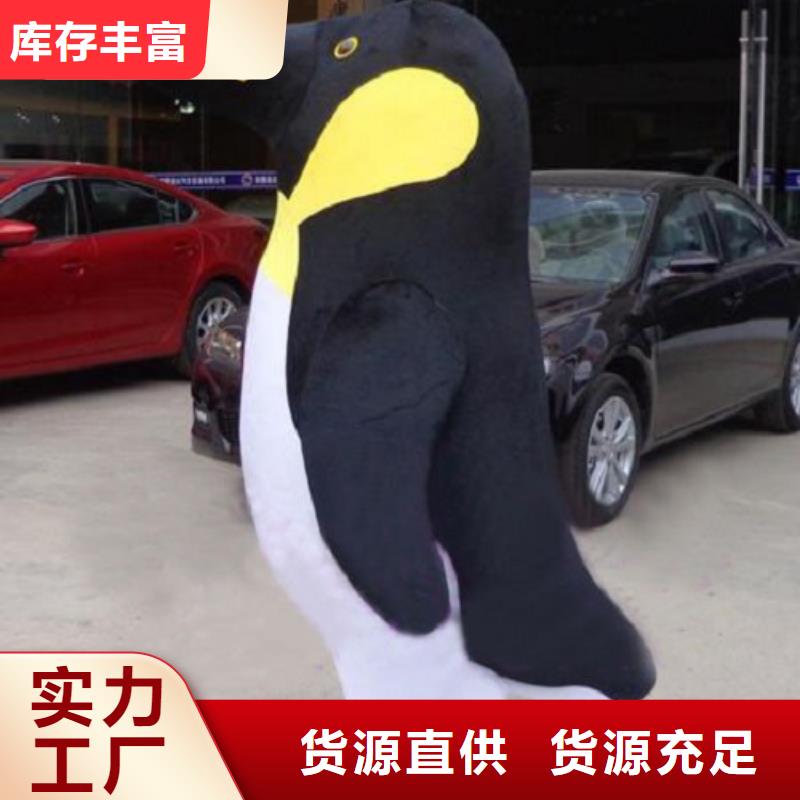 河南郑州卡通人偶服装定做多少钱/行走毛绒公仔打版快