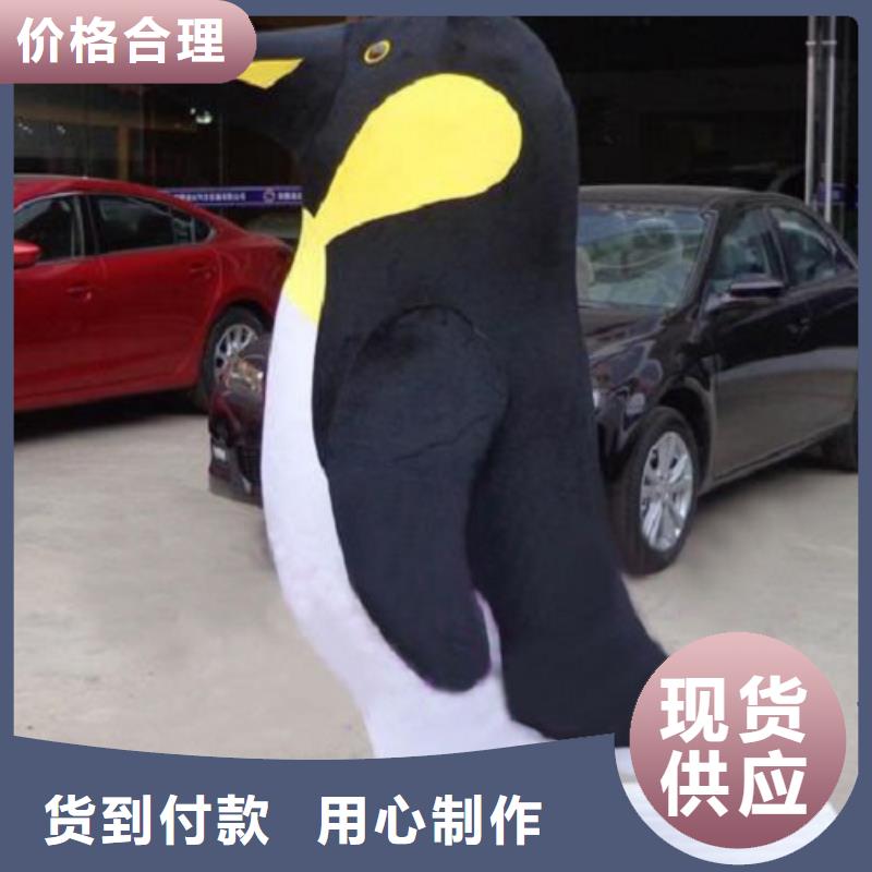 山东烟台卡通人偶服装制作厂家/社团吉祥物服装