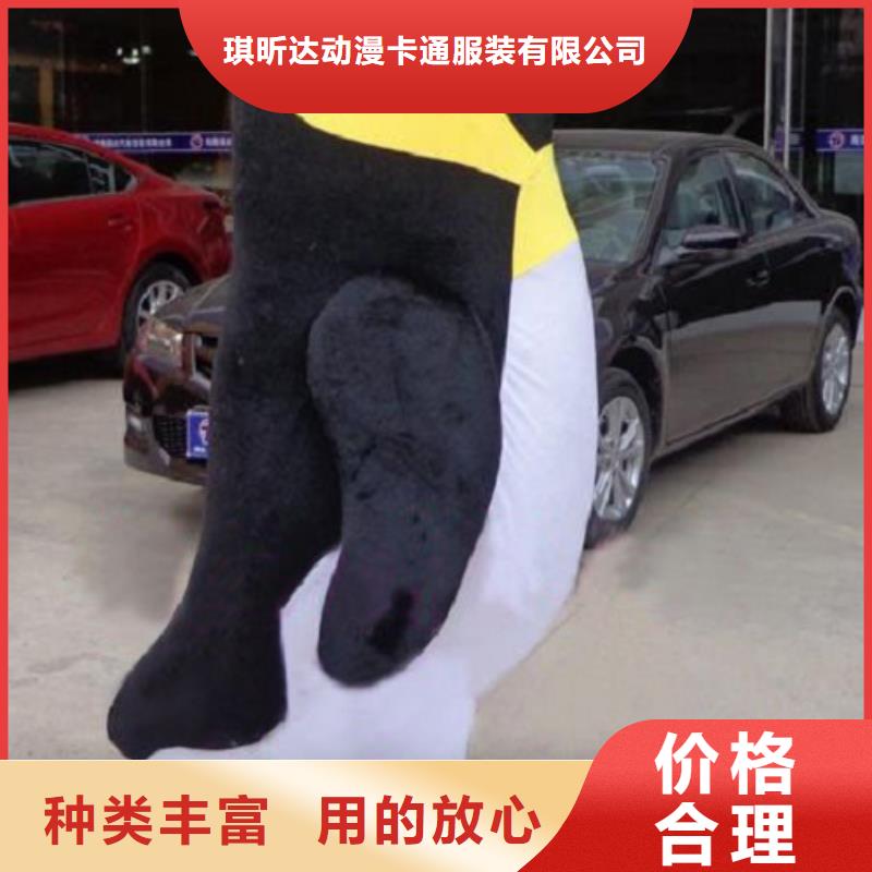 动漫服装卡通人偶服装定制玩偶服定做制作厂家精工制作