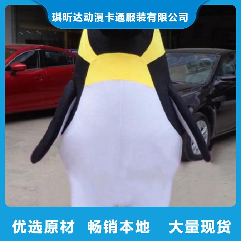 天津卡通人偶服装定做厂家/植物毛绒公仔环保的