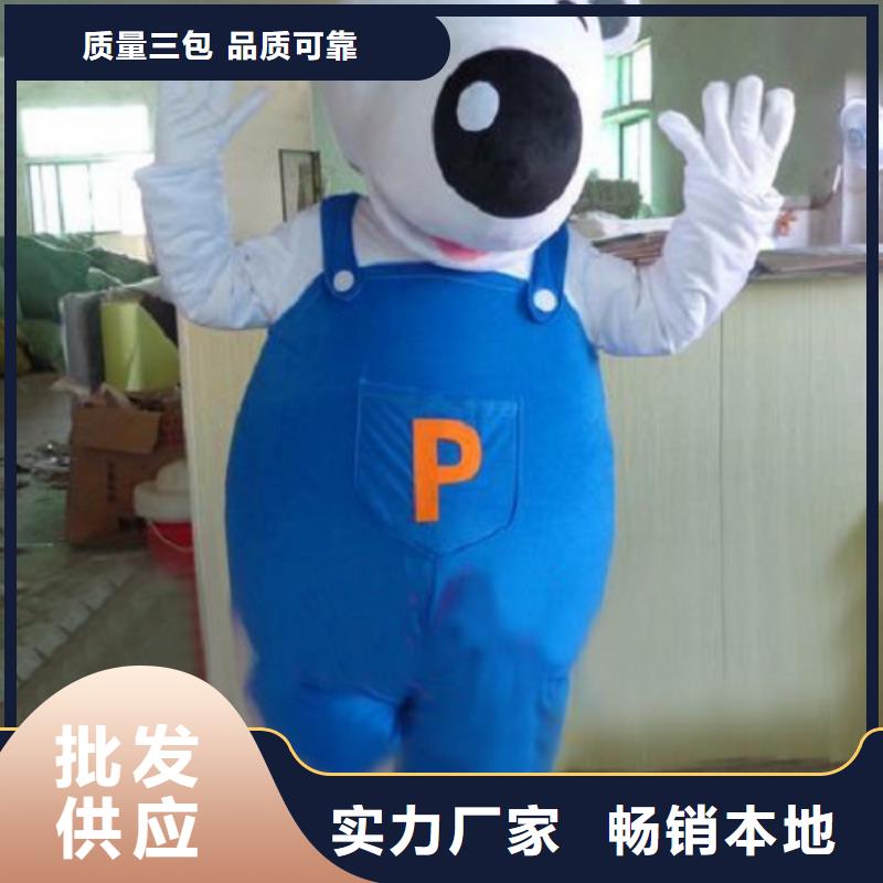 山东青岛卡通人偶服装定制厂家/公司毛绒玩具生产