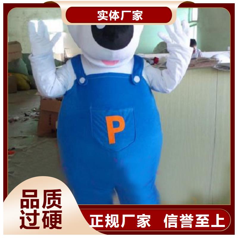 浙江杭州卡通人偶服装定制价格/大号服装道具发货快